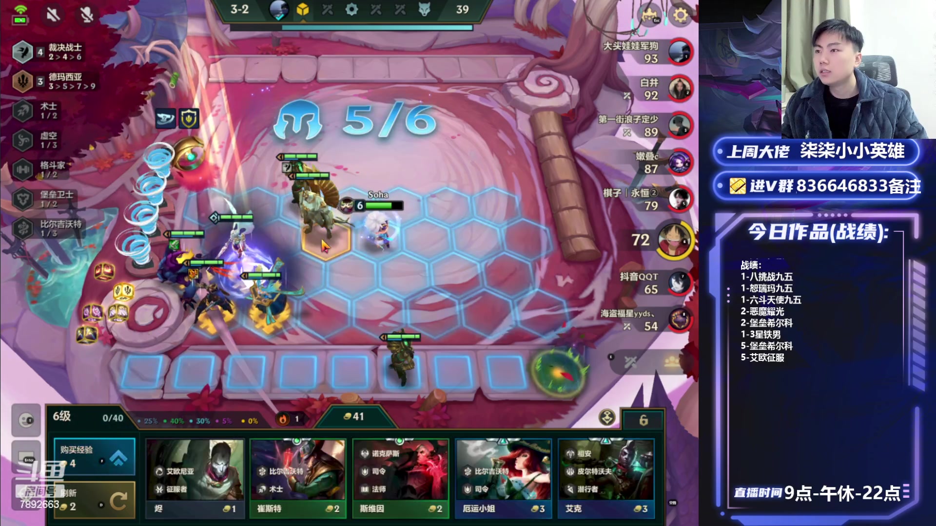 【2023-11-17 18点场】死亡轰炸DD：S9.5千分局乱吃