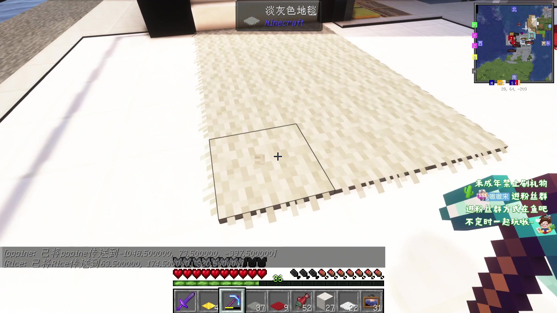 【2023-11-17 03点场】小小宋OAO：✨小小宋✨公主王子们，我回来啦！