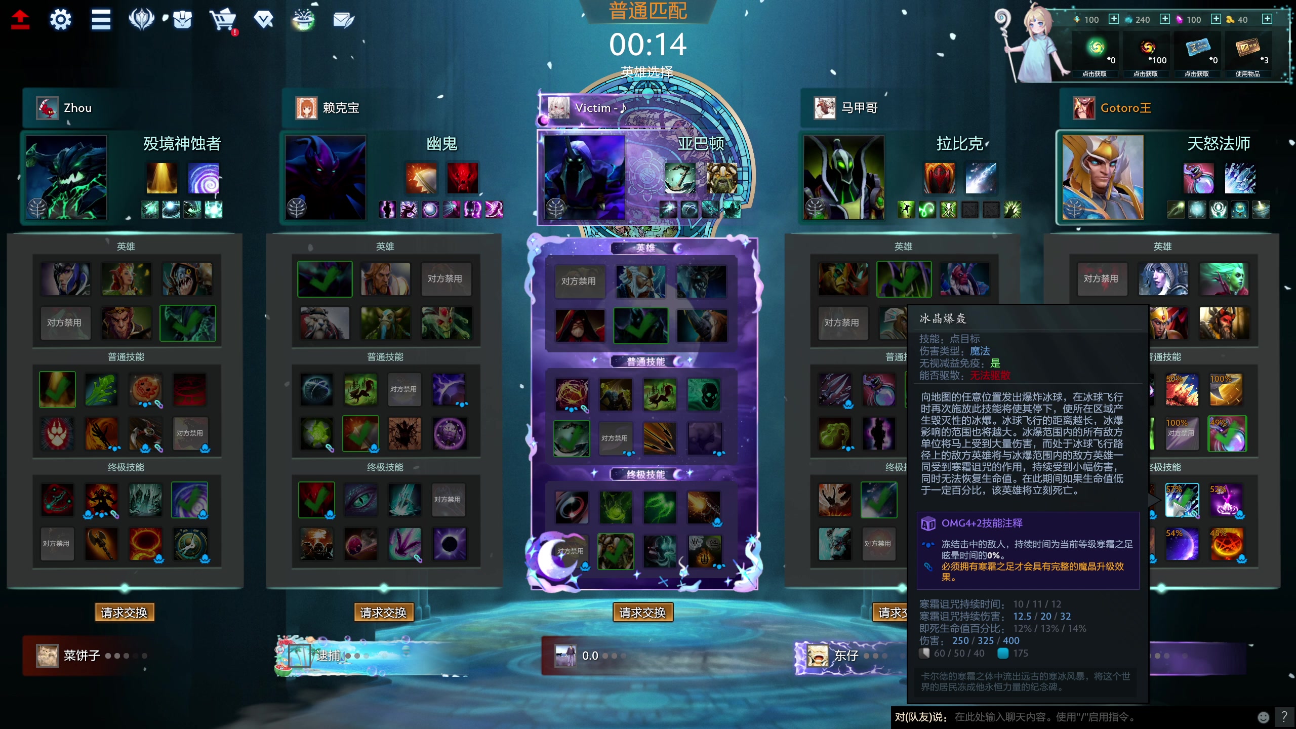 【2023-11-17 19点场】叁肆叁肆：<gotoro王>~~！~