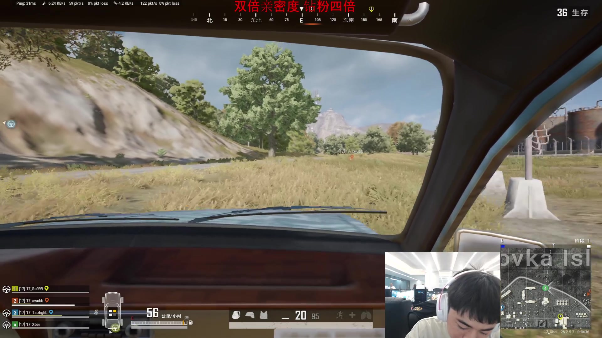 【2023-11-17 18点场】17Xbei丷：今日双倍亲密度！