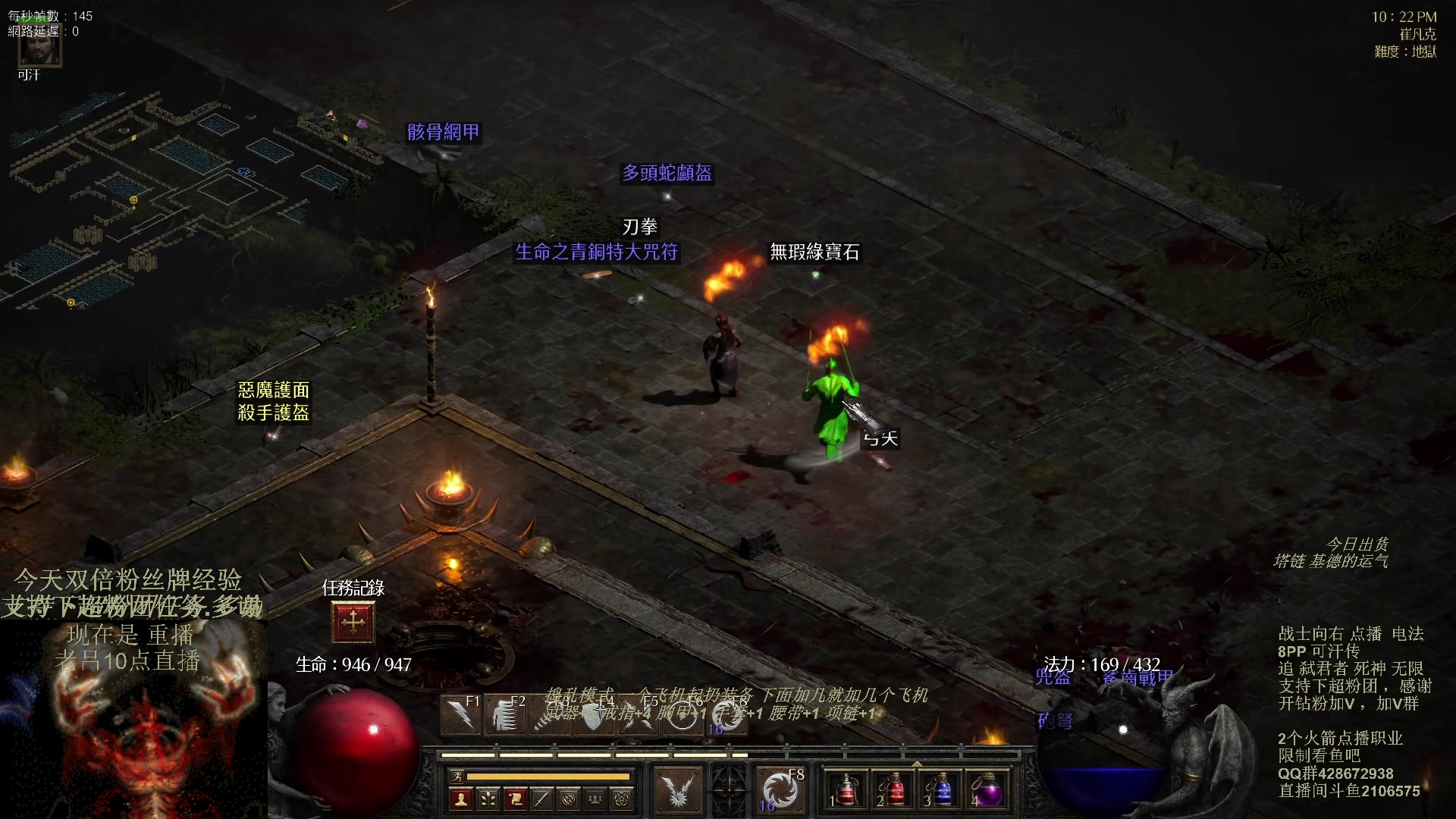 【2023-11-17 01点场】英雄吕布：暗黑 专家 8PP电法 可汗传 开荒