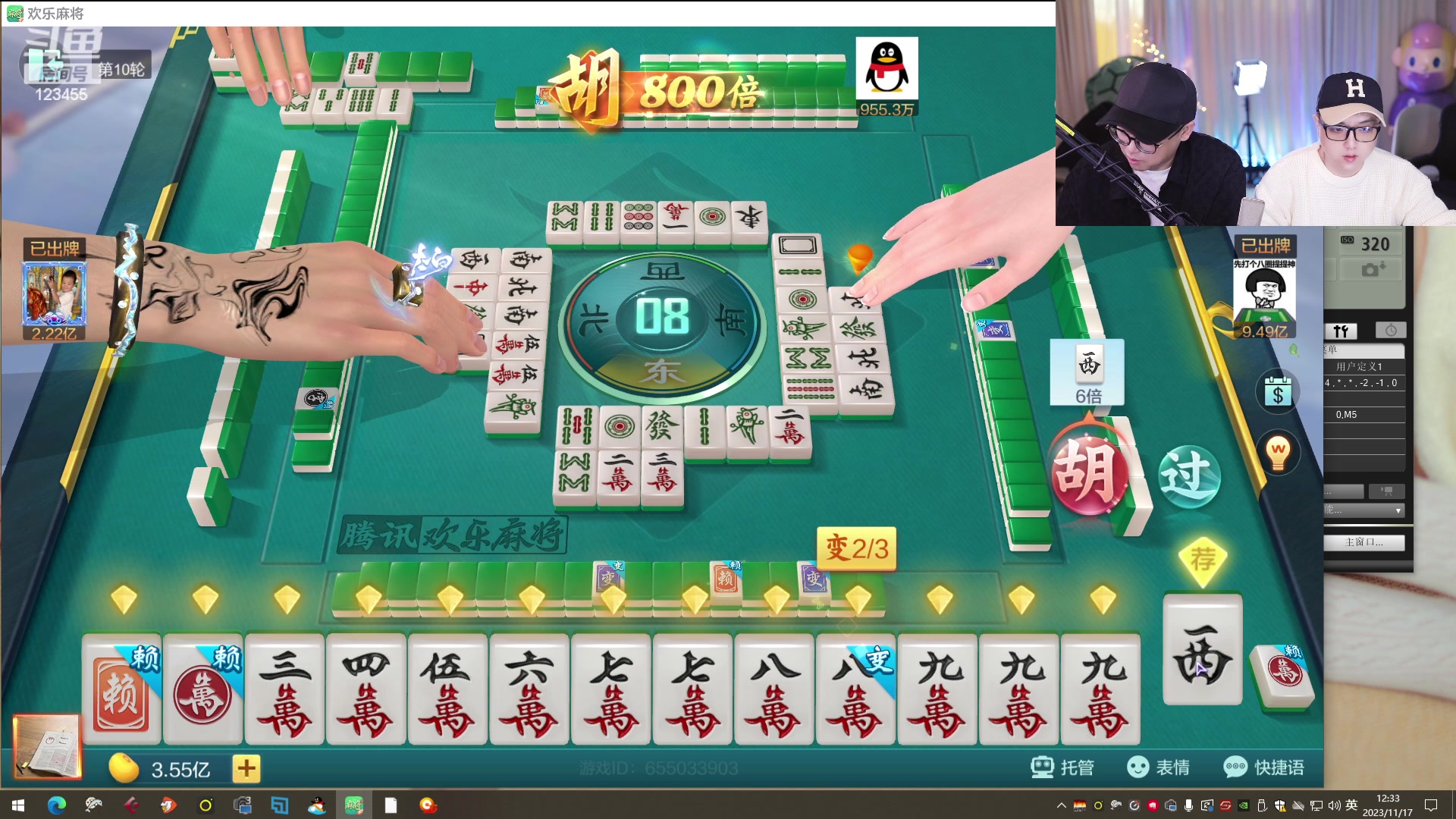 【2023-11-17 11点场】南波儿大魔王丶：今晚决赛！锁定大波直播间！