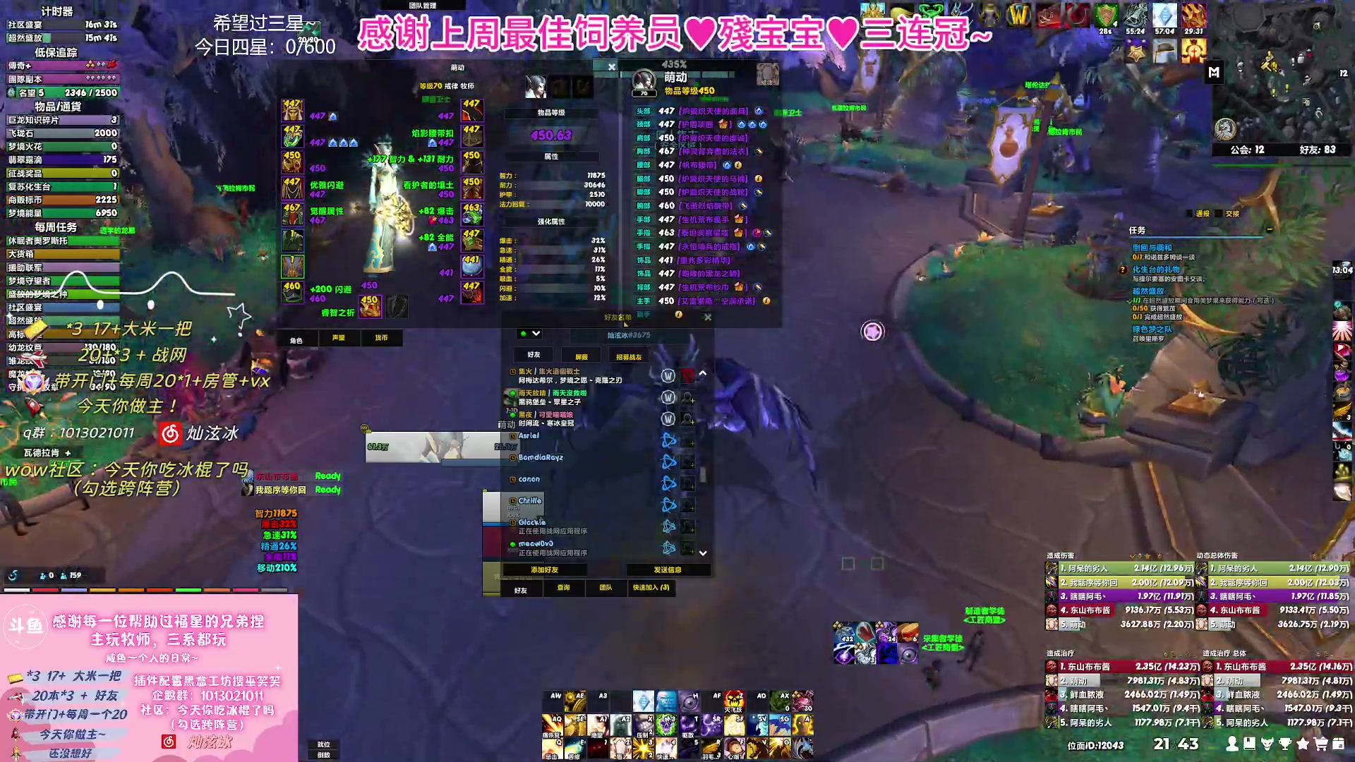 【2023-11-16 21点场】巫笑笑：10.2 来啦来啦！