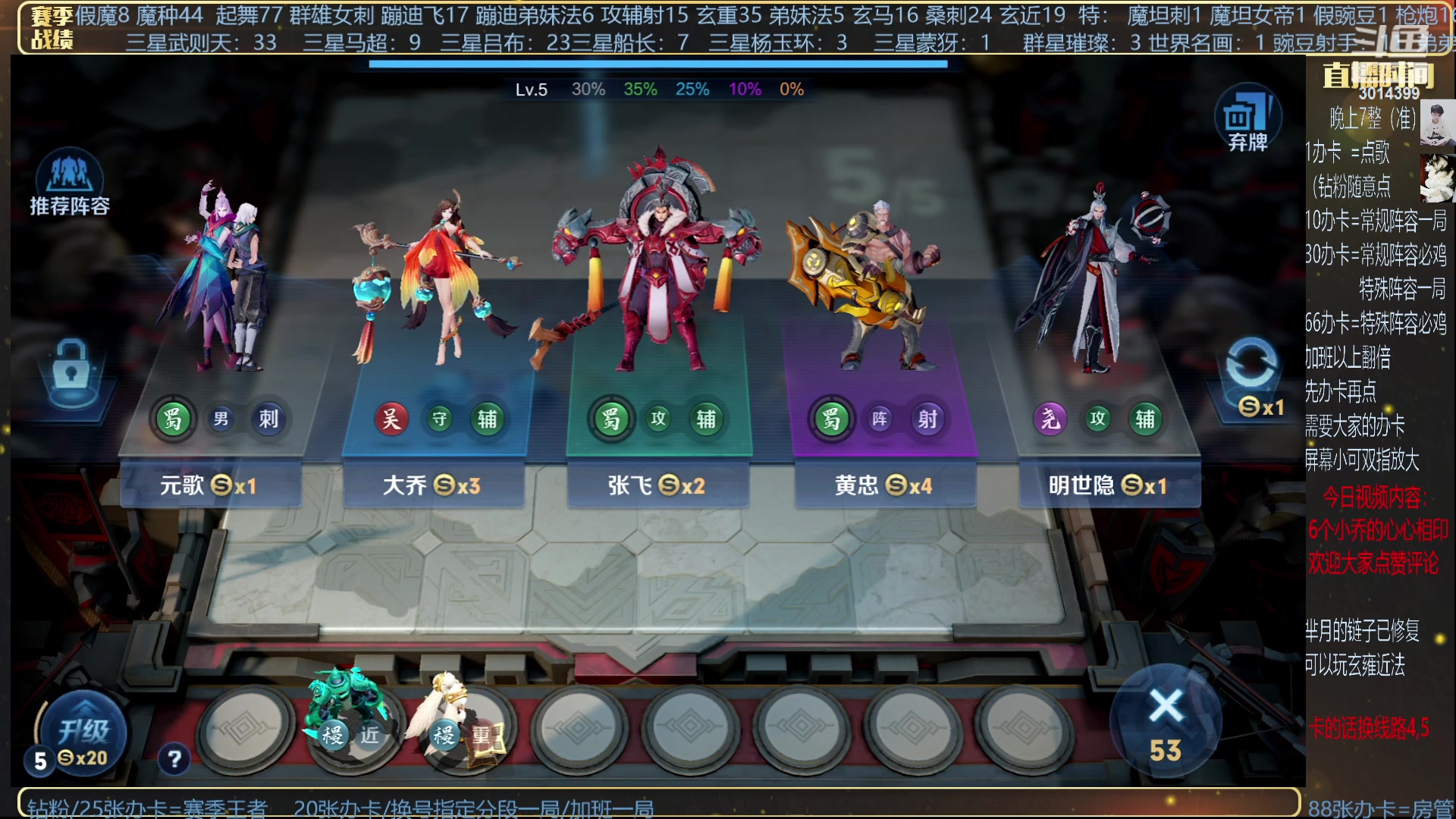 【2023-11-17 19点场】甄知棒：黄忠一炮一片！测应对阵容