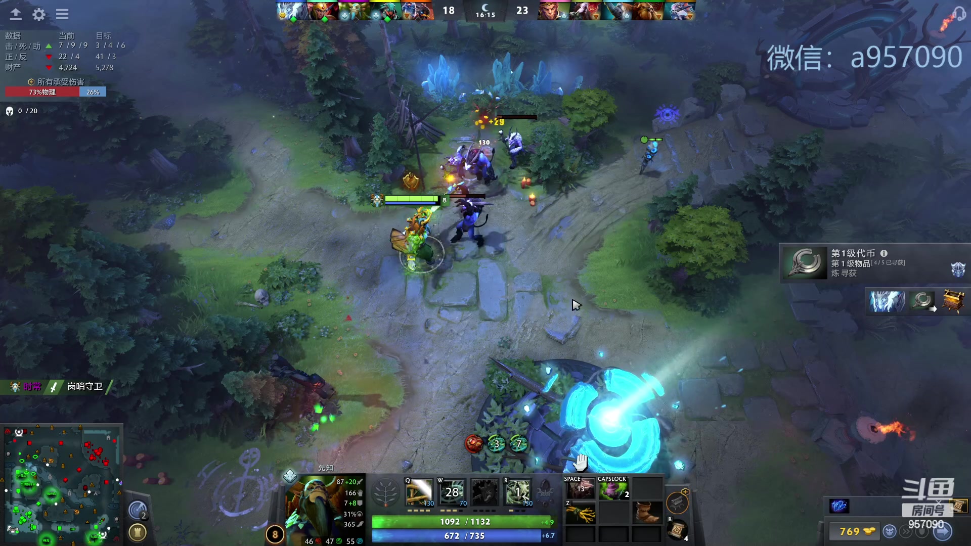 【2023-11-17 18点场】踏上征途167：30000分主播    ---3个号