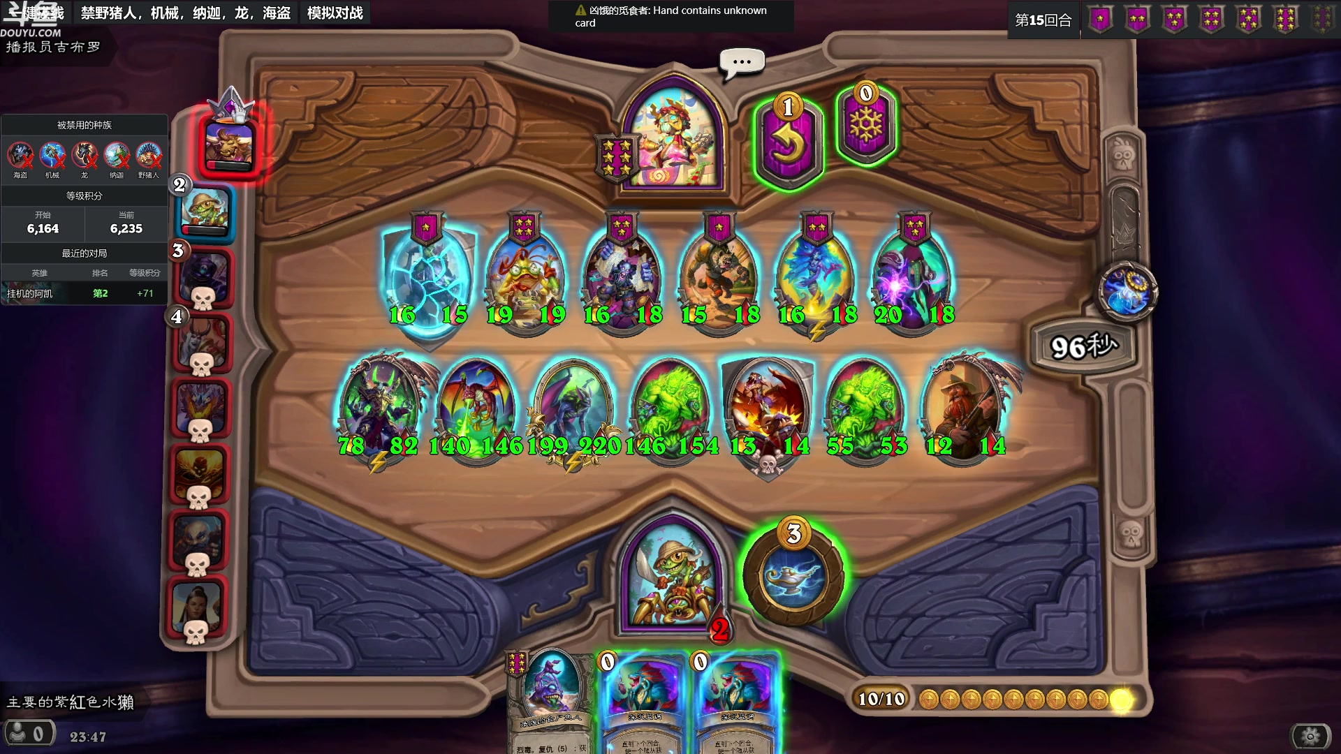 【2023-11-10 23点场】wenshen589：哪有这么容易倒下！