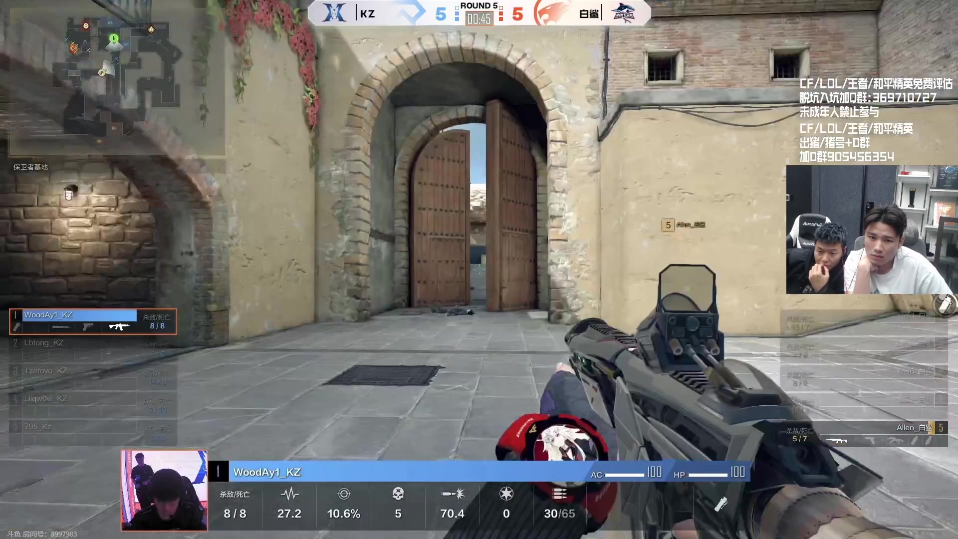 【2023-11-16 20点场】KZ石头丶：先看比赛~再玩娱乐！