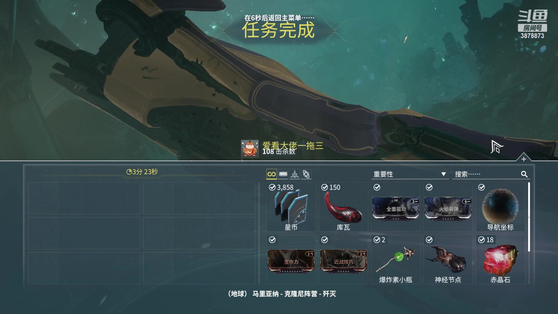 【2023-11-16 00点场】寒叶：喜迎11月16日国服交易系统上线