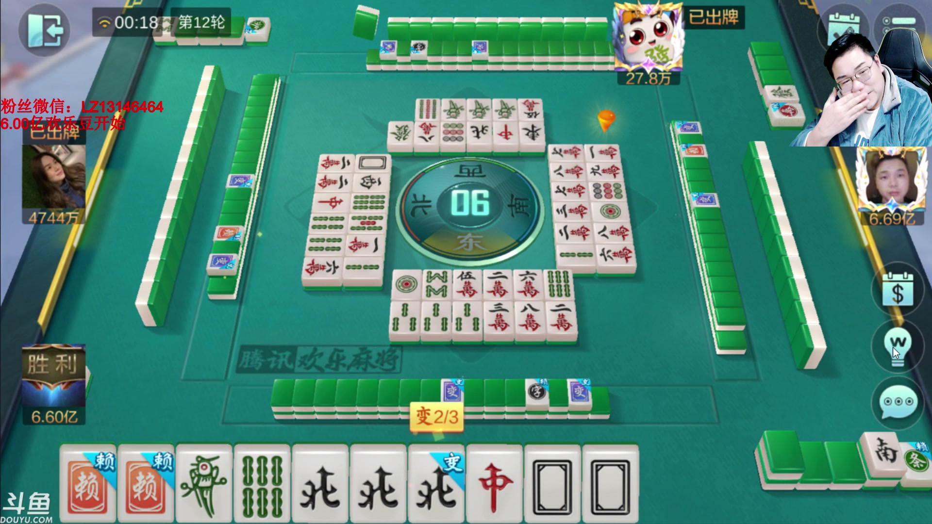 【2023-11-16 23点场】雷疯小叔：【麻将充值大神】雀神 请求归位！