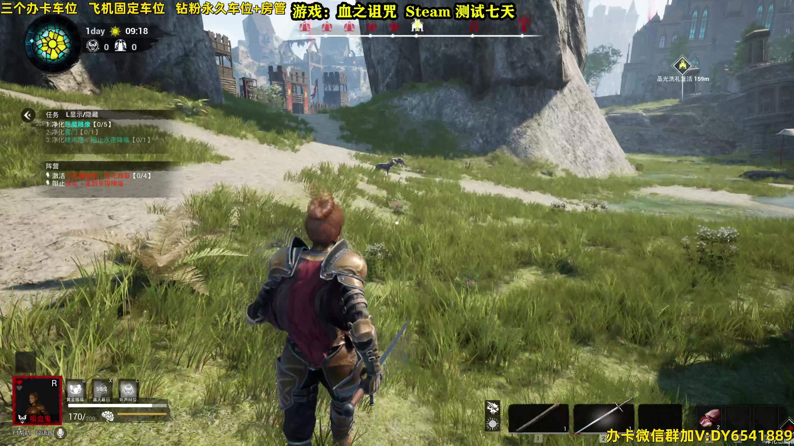 【2023-11-17 18点场】CSTG钢镚：免费测试 狼人杀