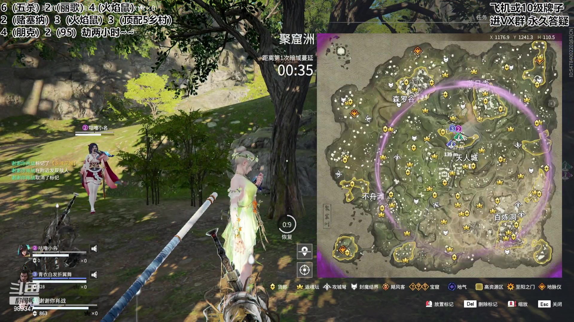 【2023-11-17 14点场】逝去zzz：劫两小时~~~~