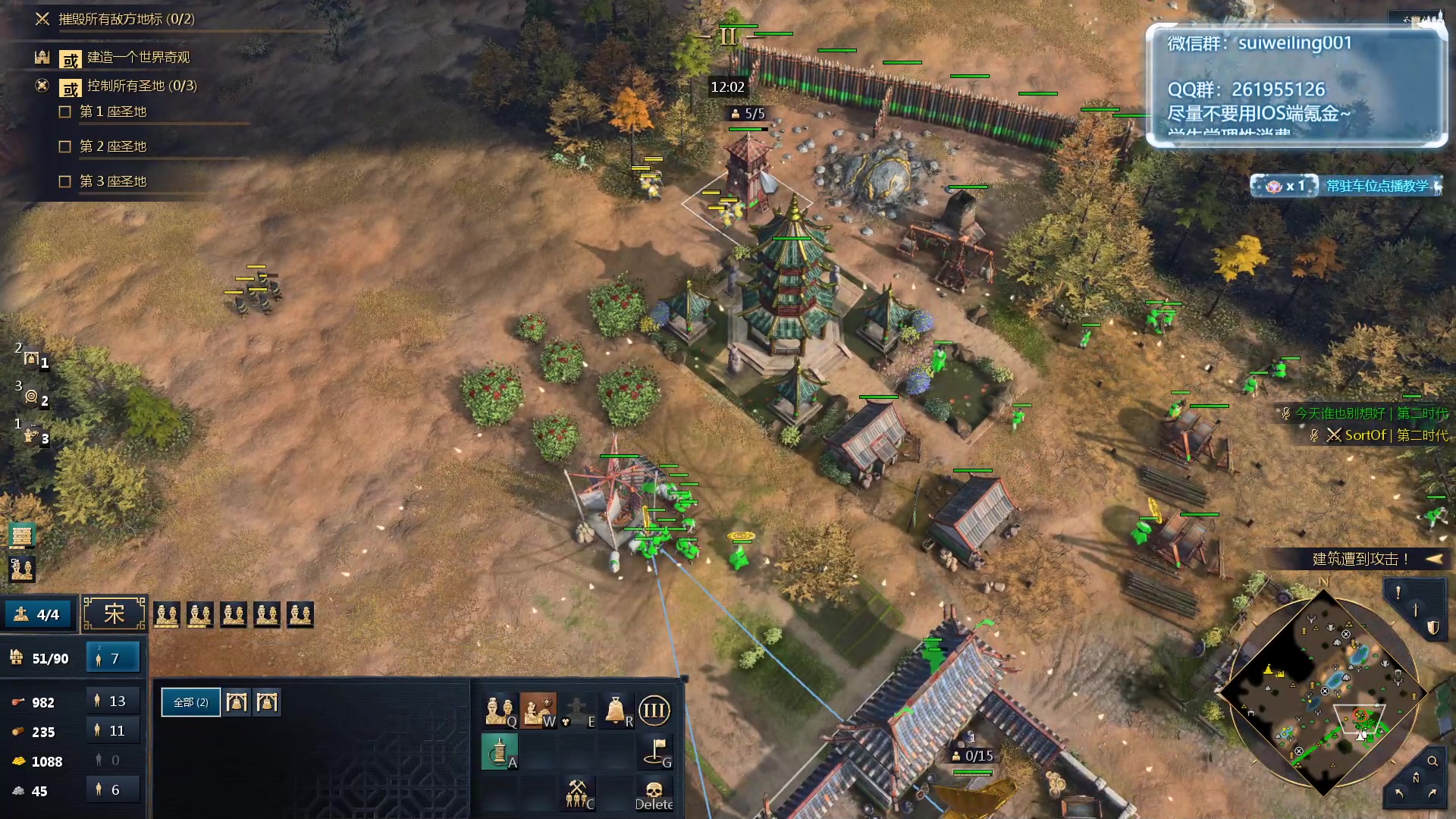 【2023-11-17 10点场】顾非池：帝国Ⅳ全新版本价格史低超好玩！