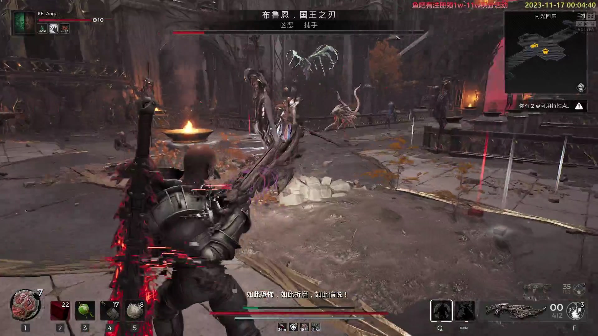 【2023-11-16 23点场】白白的胖胖呀：⭐️白胖白胖 充满希望⭐️