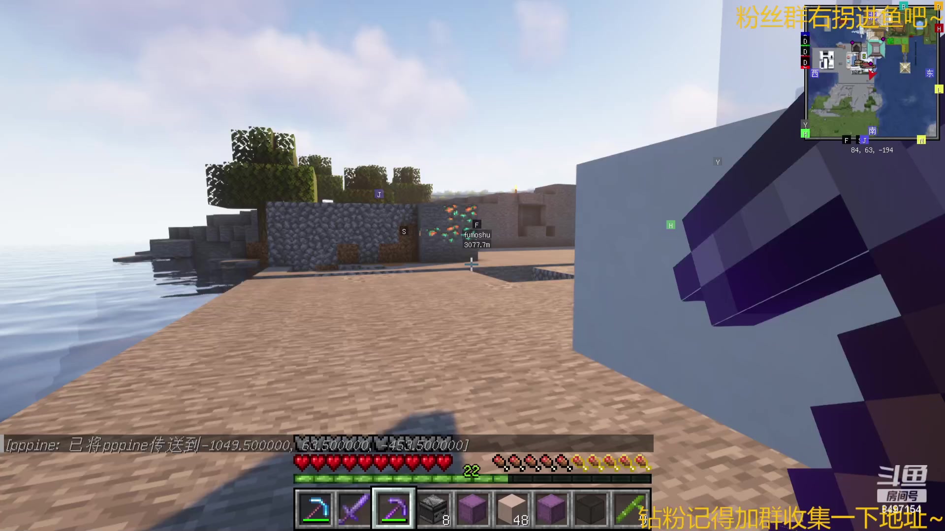 【2023-11-17 04点场】WE丶994：建设候车广场LED大屏~