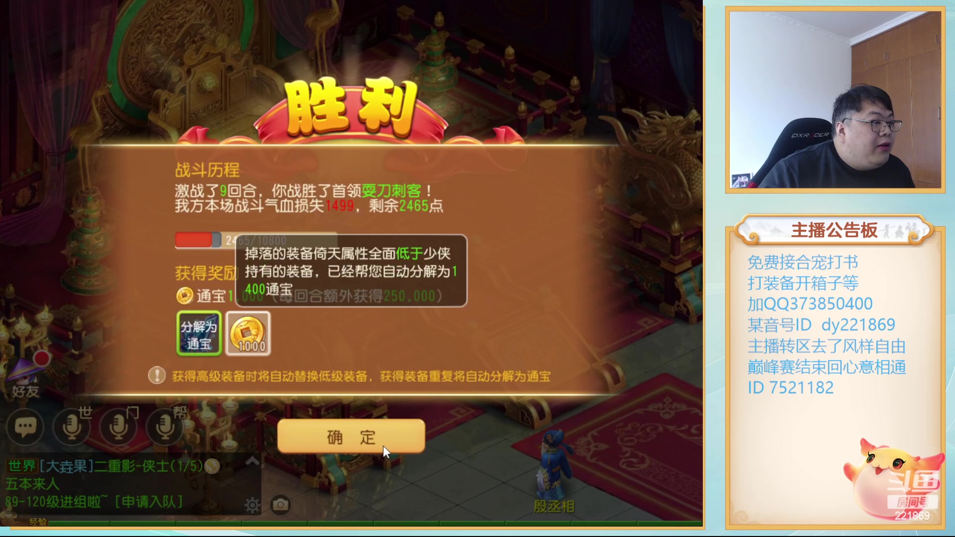 【2023-11-17 14点场】小儿郎丶丶：梦幻西游手游.221869~