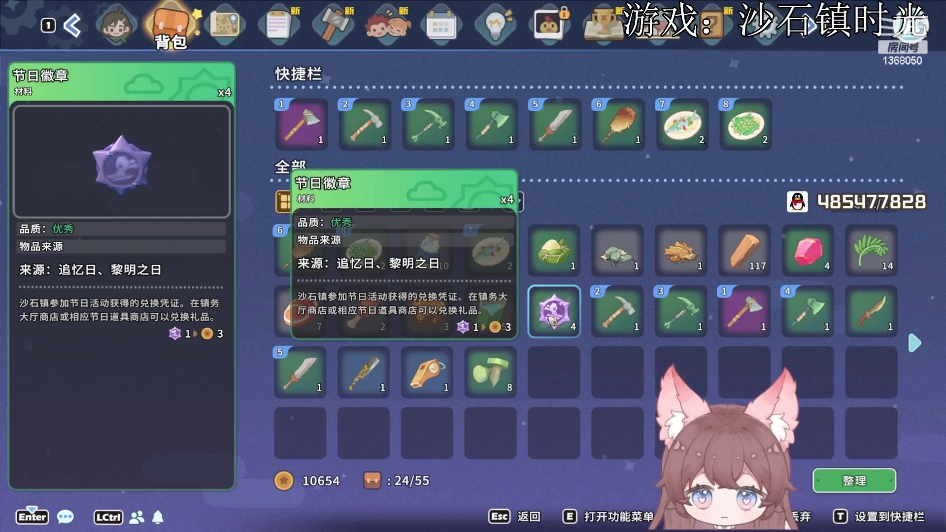 【2023-11-17 01点场】地表最强狸仔仔哟：【铁皮双倍】种田好公民！