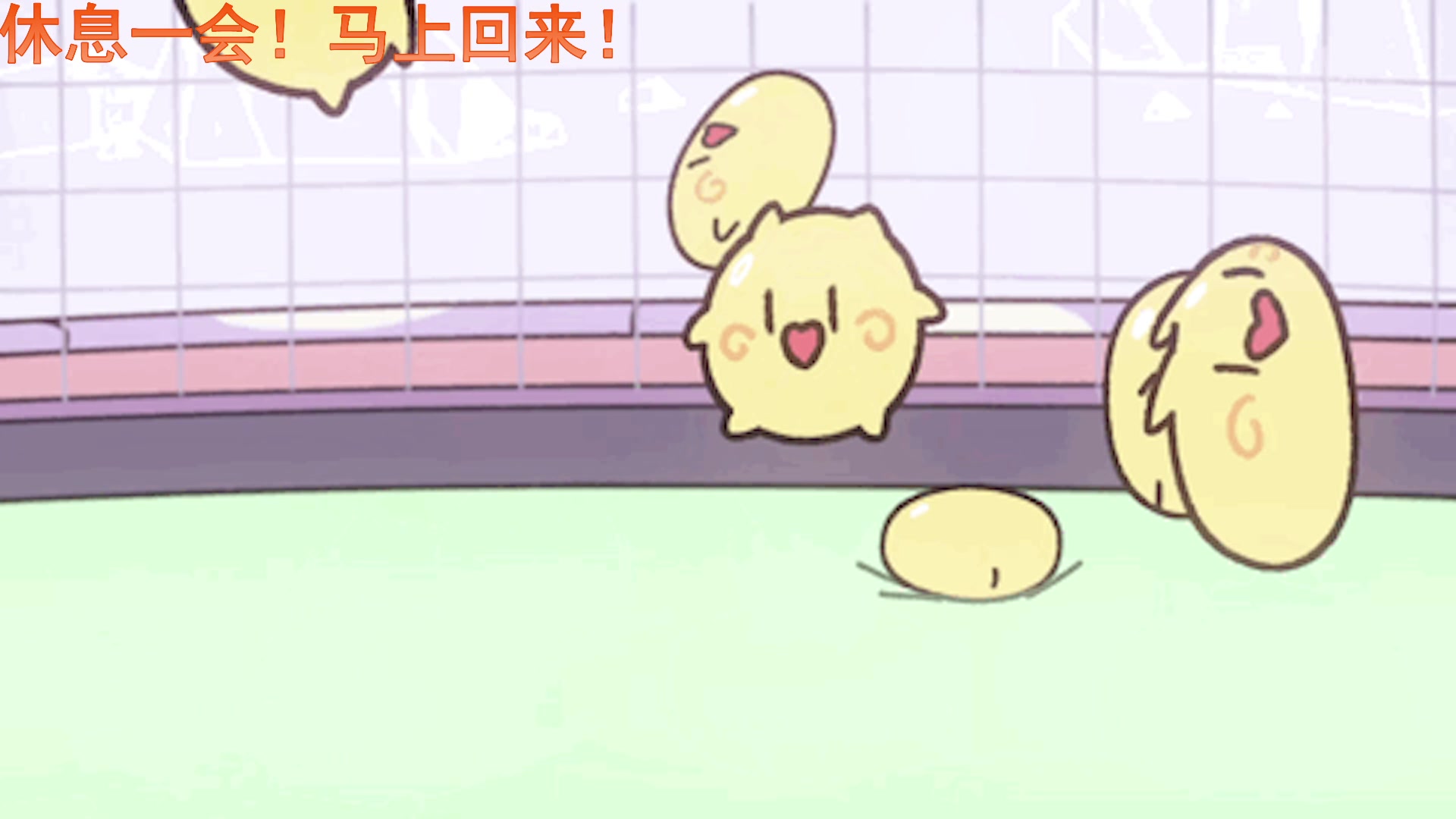 【2023-11-16 18点场】粥酱真肝不动：粥酱：10.2大秘境