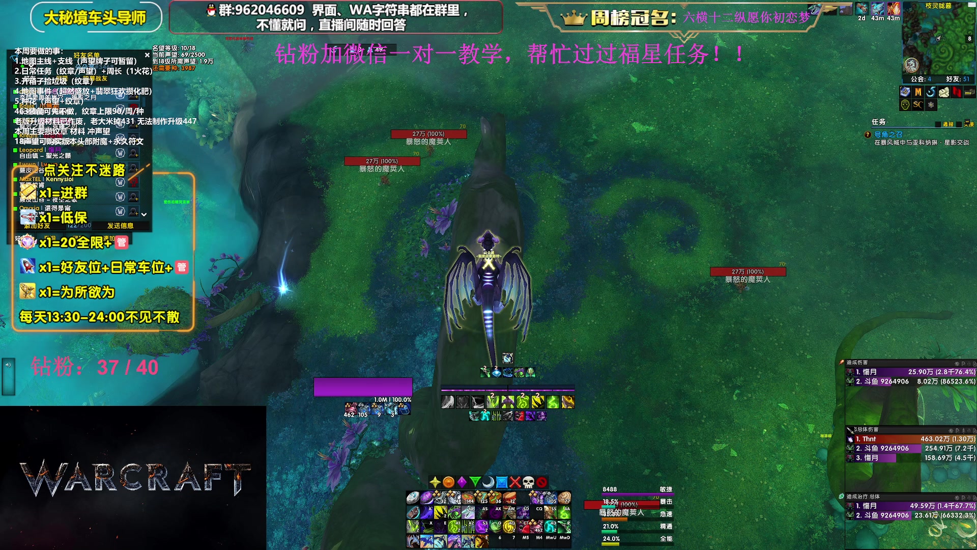 【2023-11-15 21点场】大嘴geigei：大嘴：10.2冲冲冲，大秘境单刷导师！