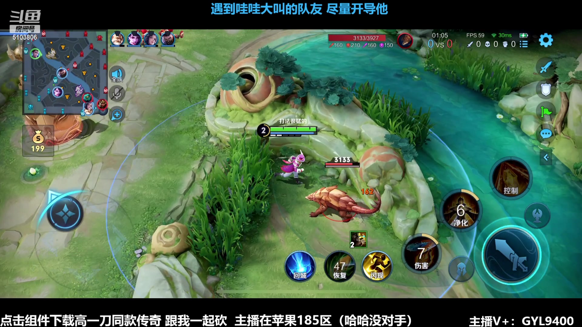 【2023-11-17 12点场】Fly高一刀：刀：文明上星，打法很猛。