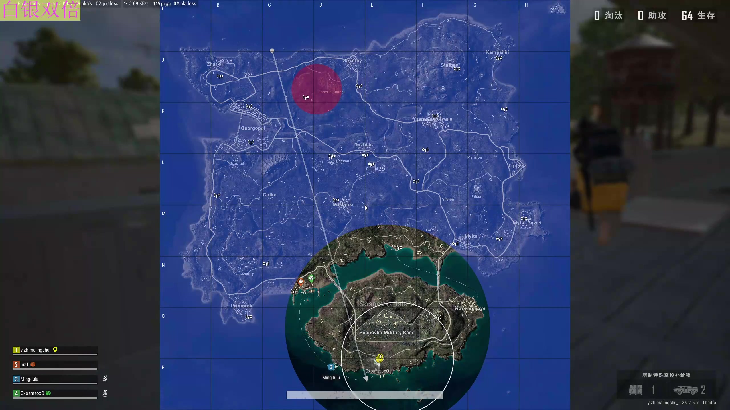 【2023-11-17 00点场】膝盖是个倒霉蛋：啦啦啦～今天怎么混混好呢