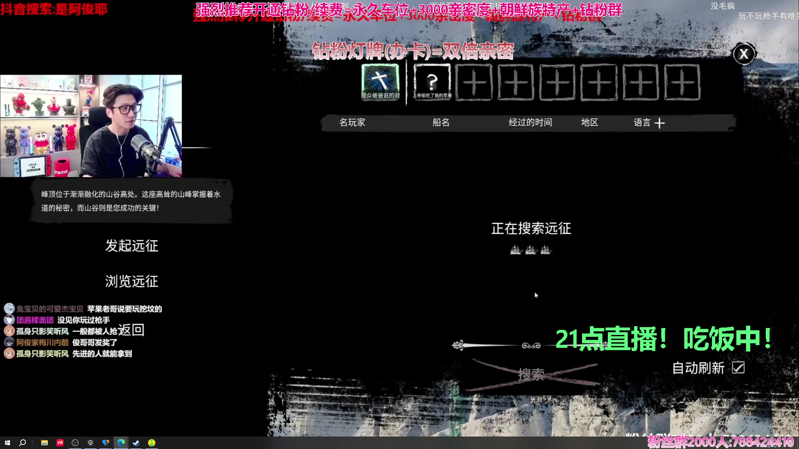 【2023-11-17 20点场】阿俊丶ll：【阿俊】斗鱼第一白给之王！