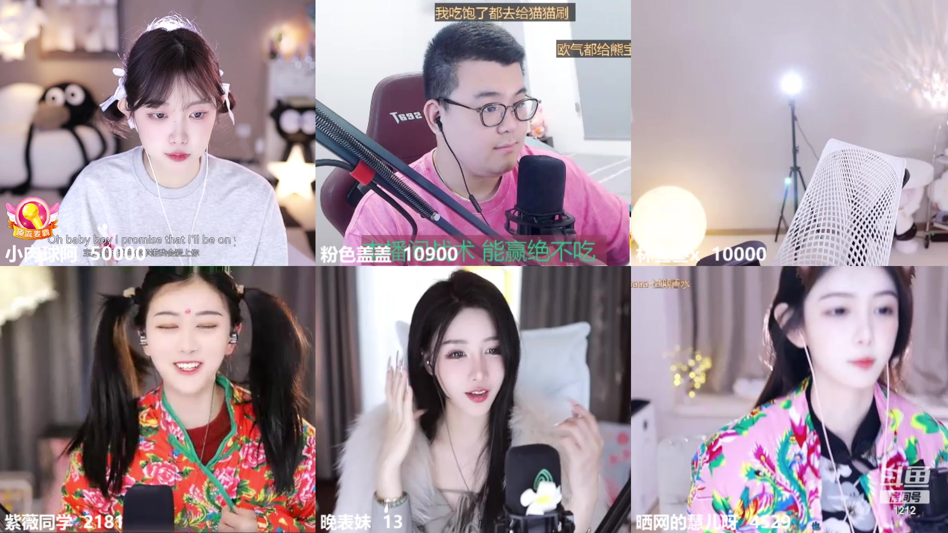 【2023-11-17 14点场】小肉球阿：爱笑的女孩运气不会差~