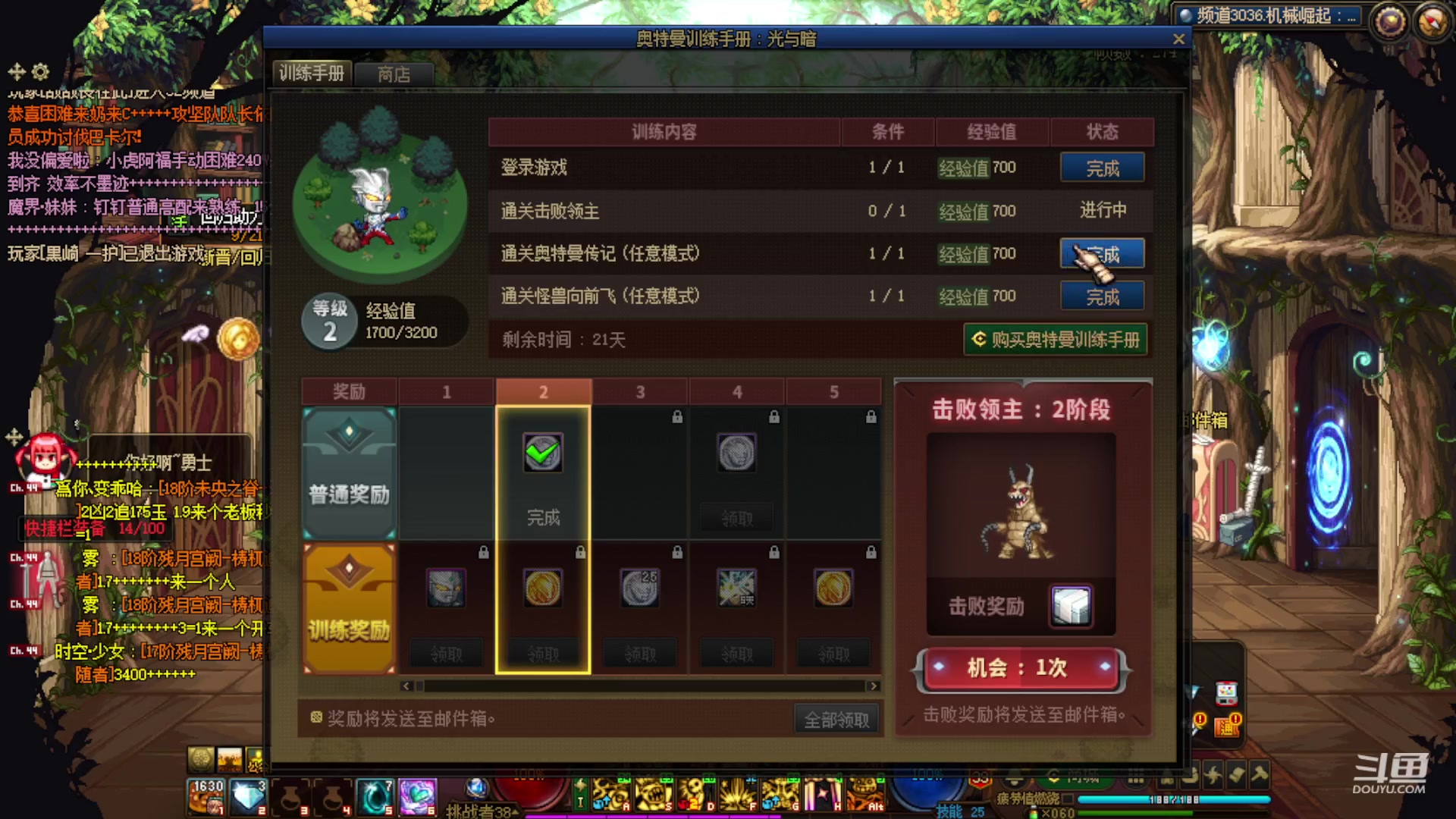 【2023-11-15 17点场】河豚Eric：已300小时（退游cf玩家）！