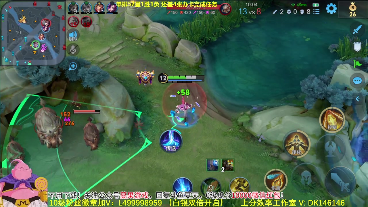 【2023-11-17 10点场】大魔王夏天天丶：单排射手58-70星，教你版本答案