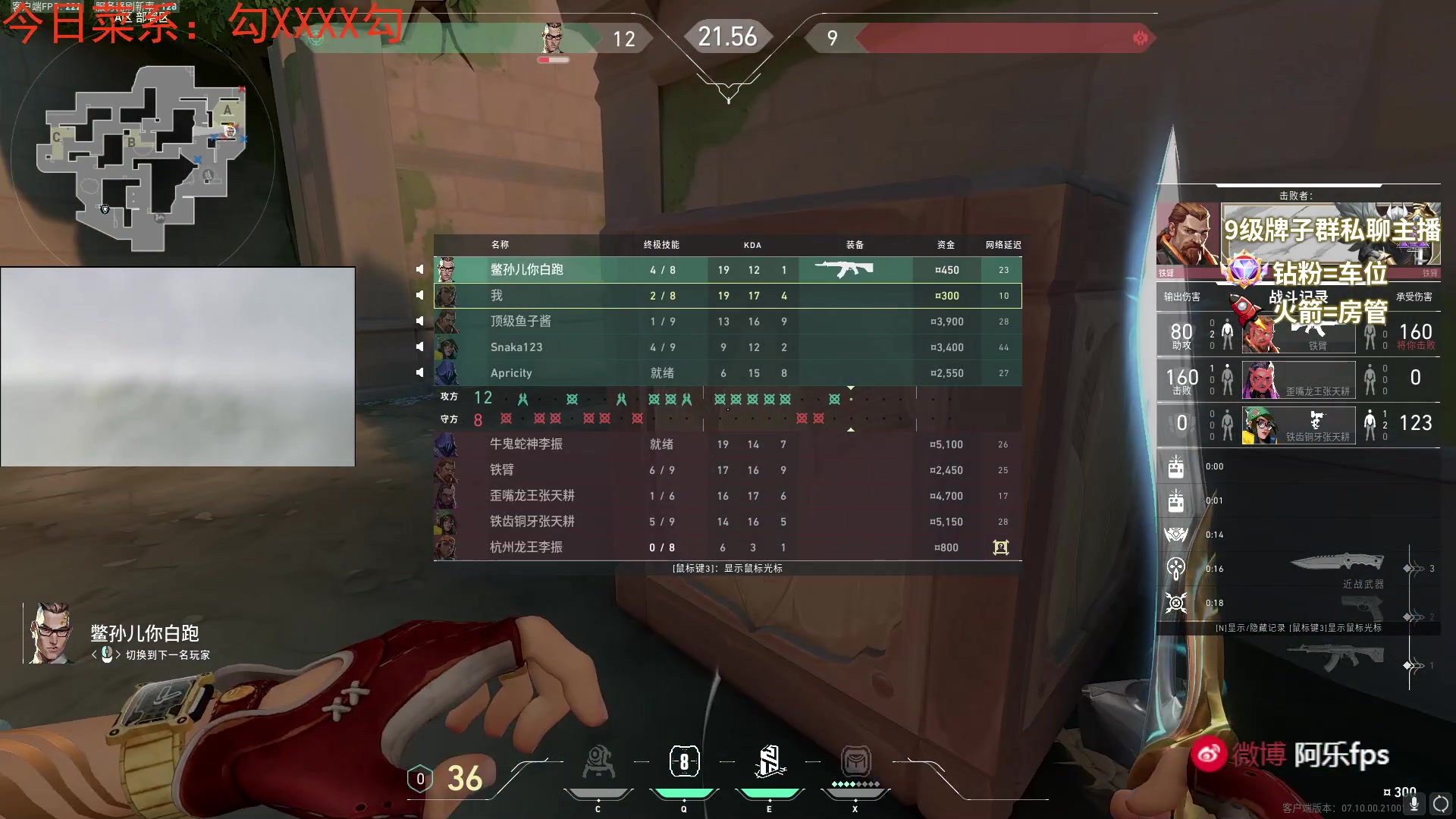 【2023-11-16 20点场】阿乐fps：阿乐：帅哥归来！力中暴力！