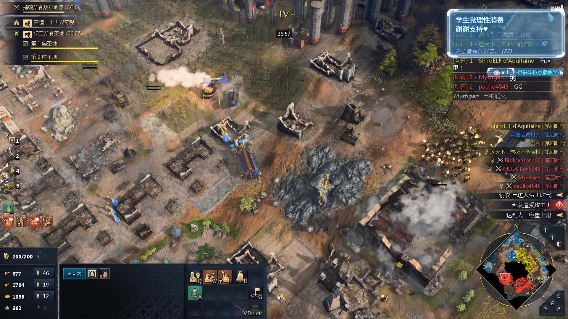 【2023-11-17 01点场】顾非池：帝国Ⅳ全新版本价格史低超好玩！