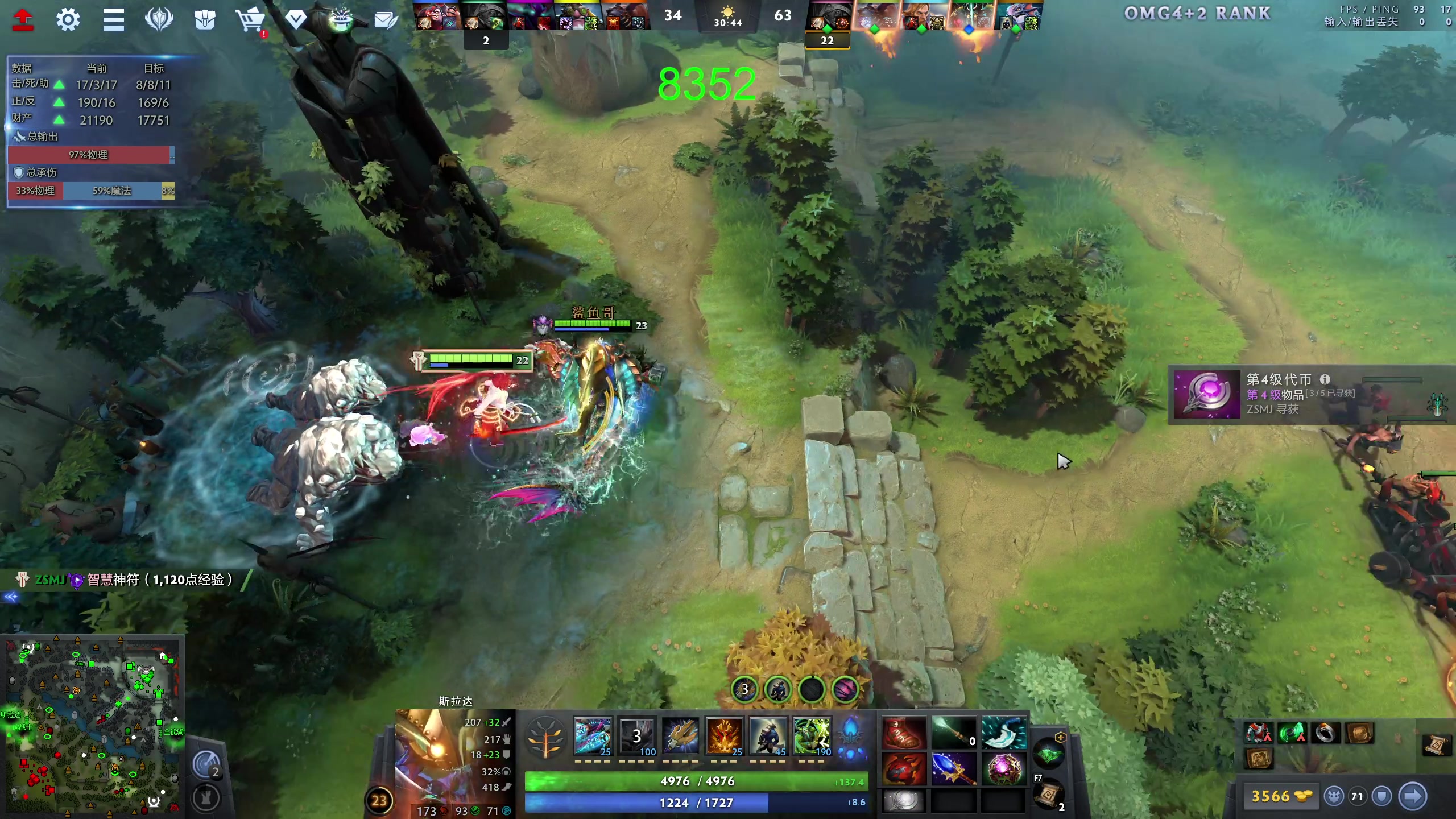 【2023-11-16 22点场】龚建ZSMJ：快乐DOTA！