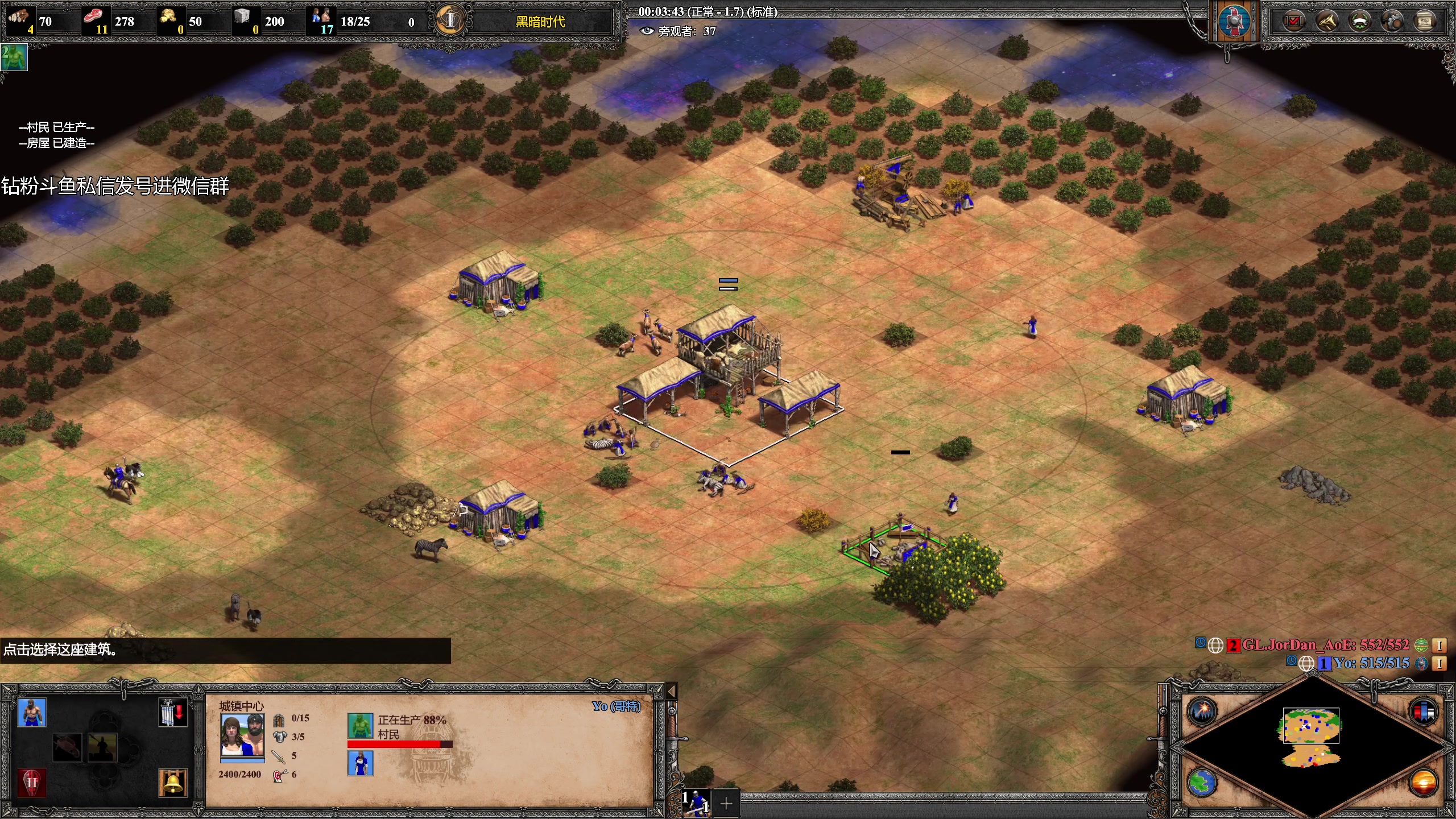 【2023-11-17 01点场】帝国时代猜火车Yo：[双倍]周四晚上12点军阀杯8进4打捉蛋