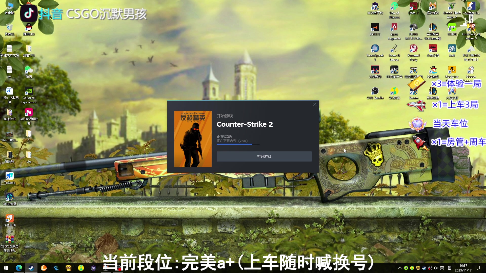 【2023-11-17 10点场】CSGO沉默男孩：FAZE VS ENCE