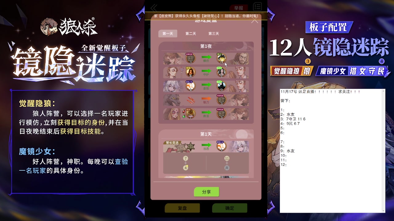 【2023-11-17 17点场】蒋先生KG21：11月17日直播!白天档劳模！