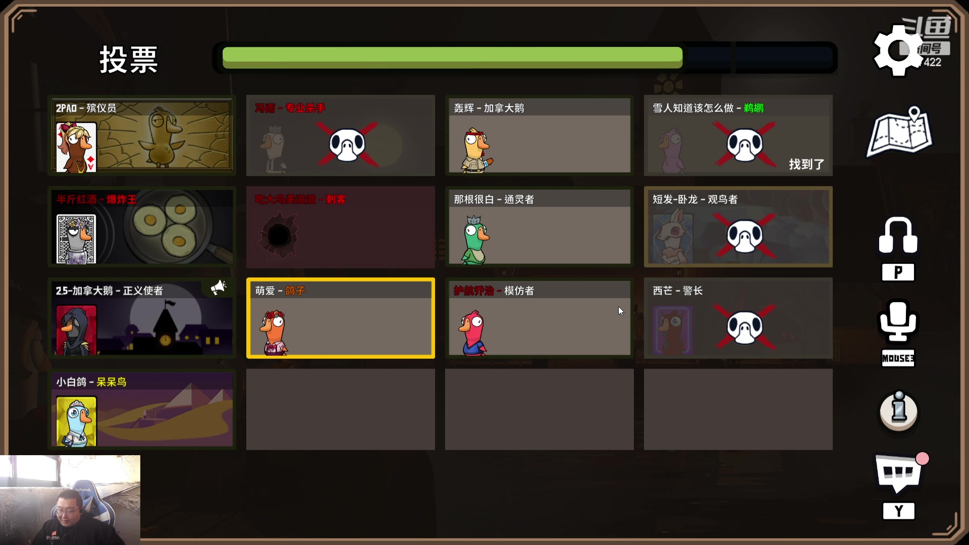 【2023-11-17 14点场】驴酱的冯雨大王：冯雨：保持理智，热爱生活！