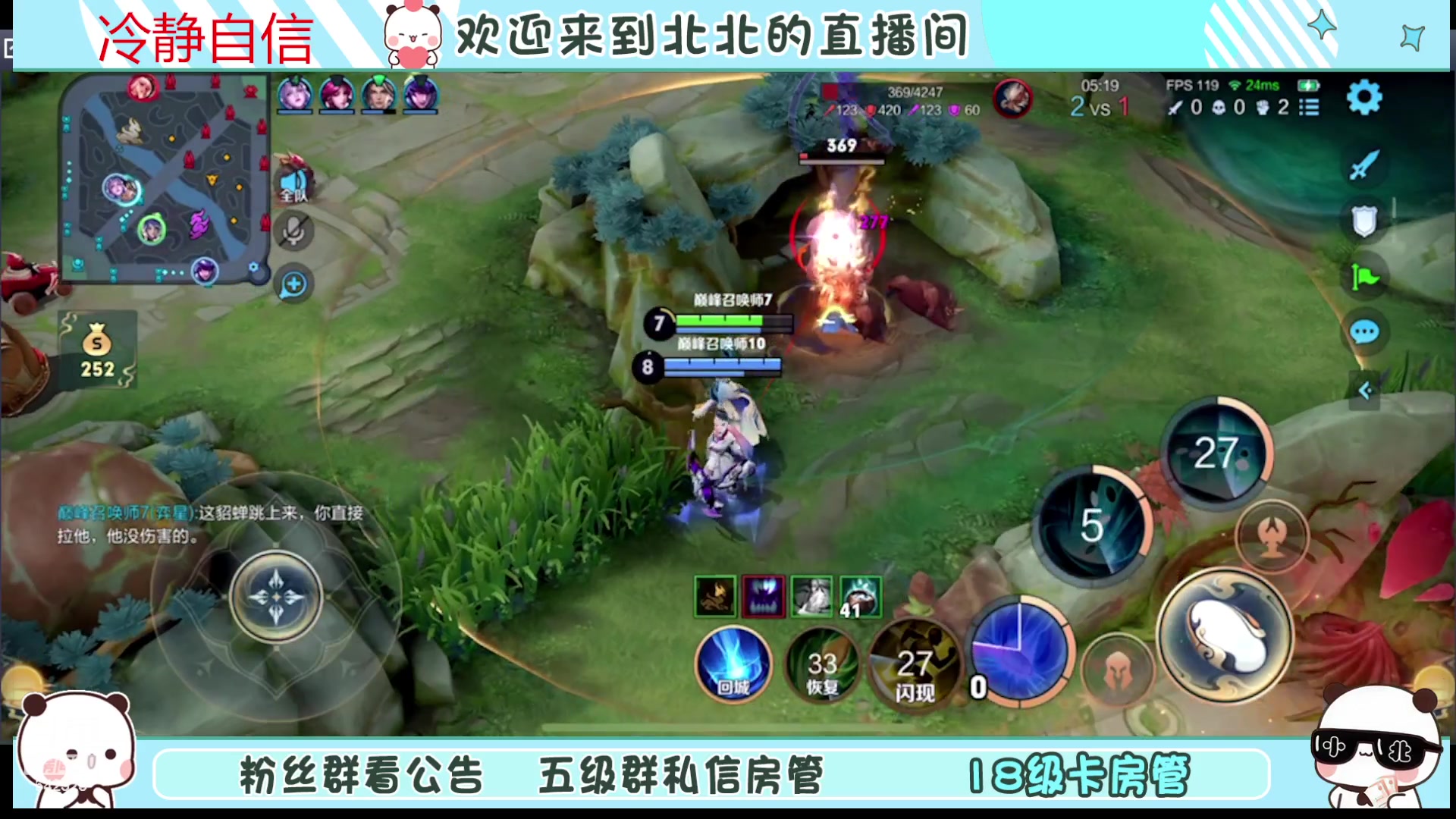 【2023-11-15 23点场】小笨蛋北北：(122段中路)巅峰2500冲第一