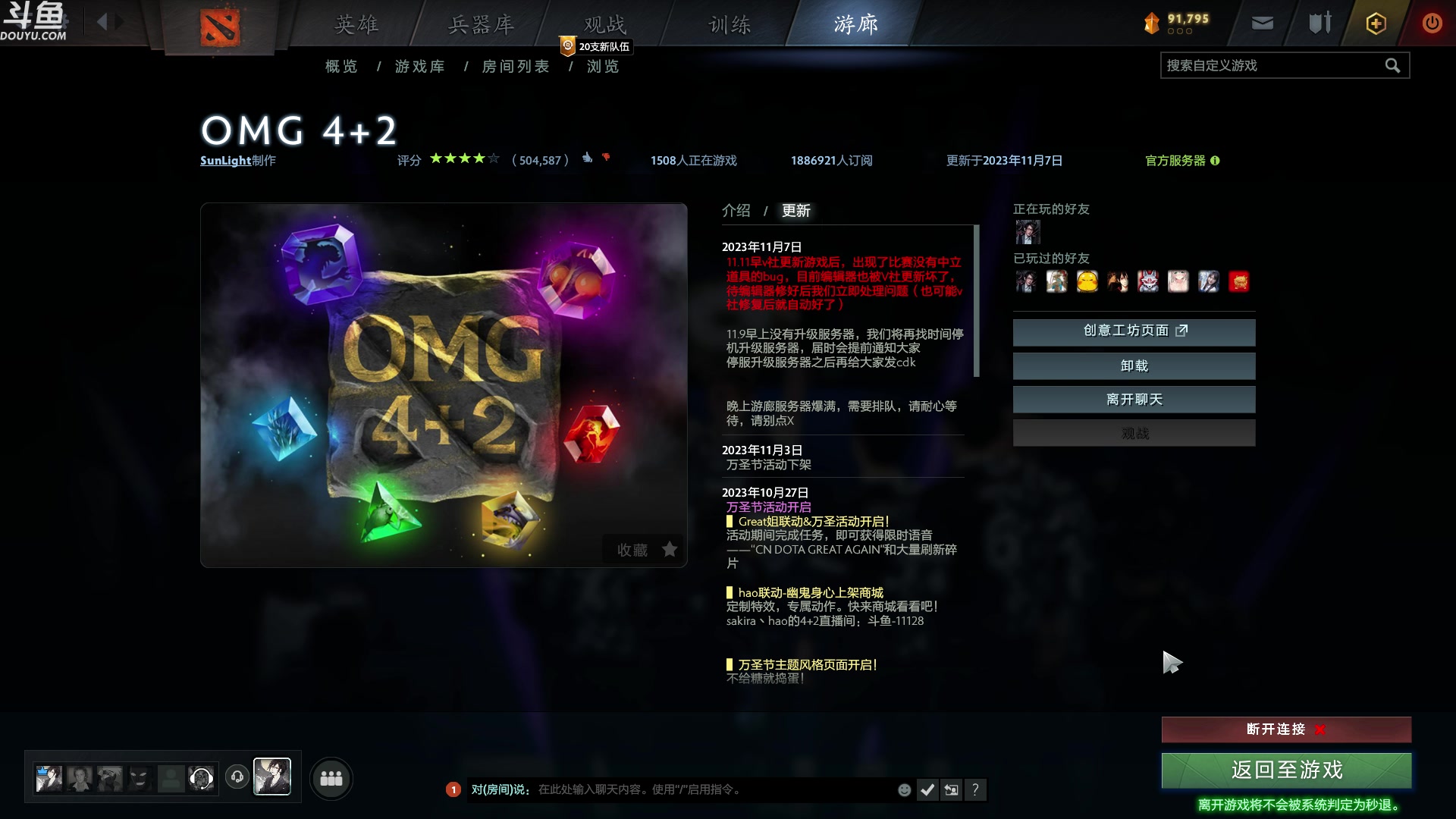 【2023-11-13 02点场】wenshen589：哪有这么容易倒下！