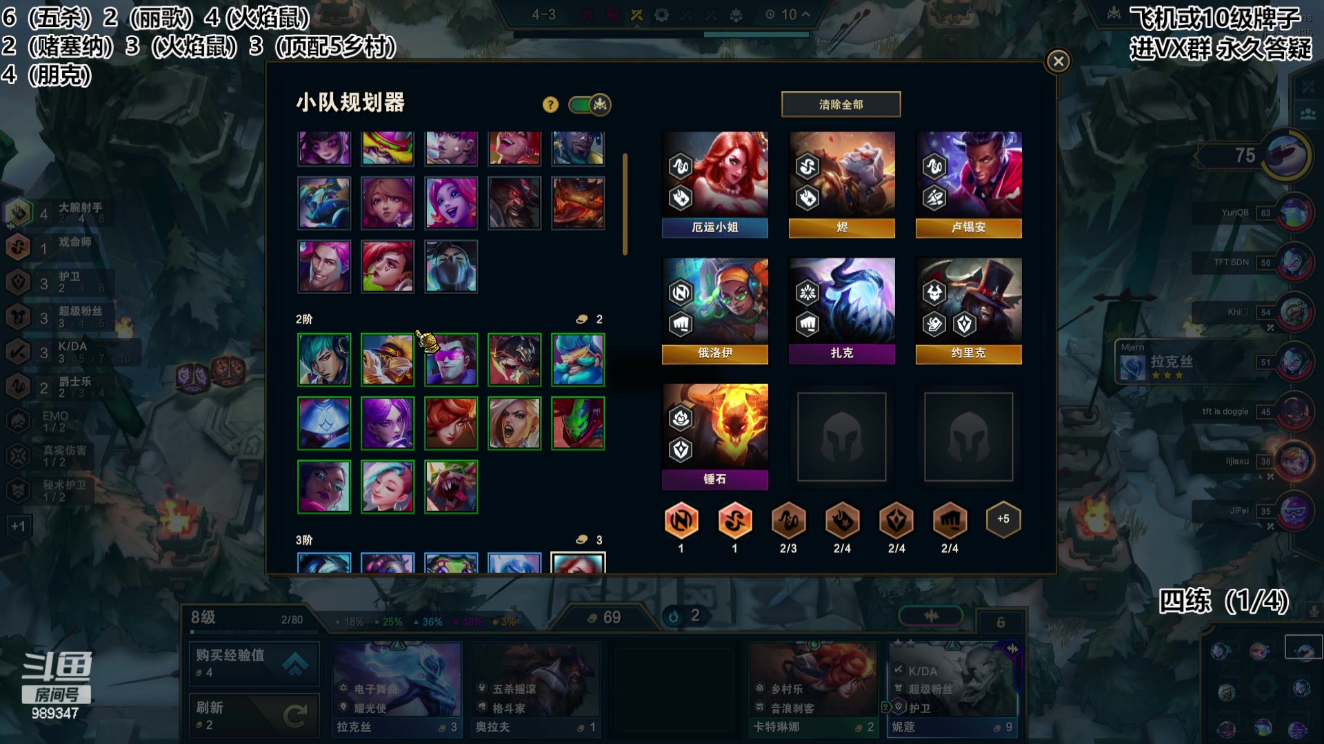 【2023-11-17 12点场】逝去zzz：劫两小时~~~~