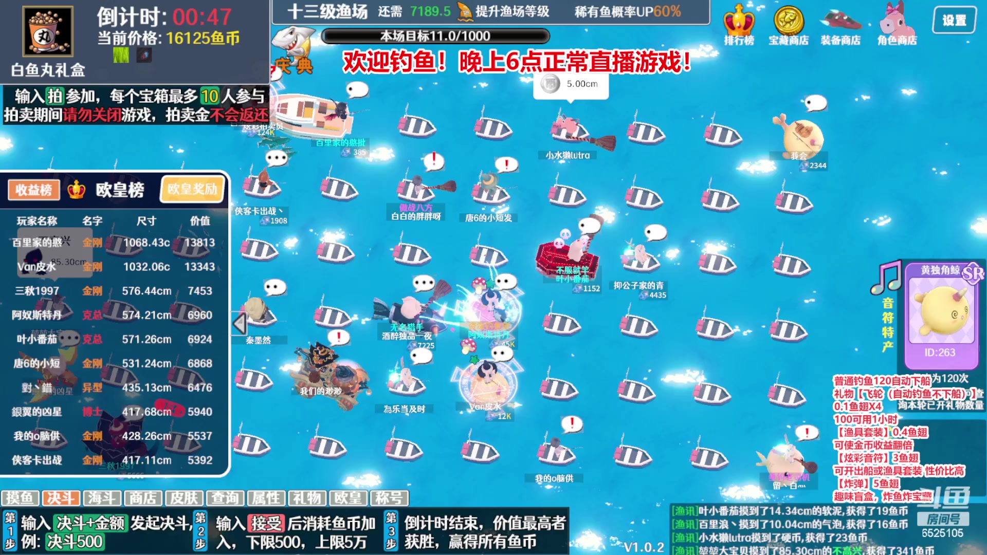 【2023-11-17 05点场】百里浪丶：双倍亲密度！钻粉四倍！