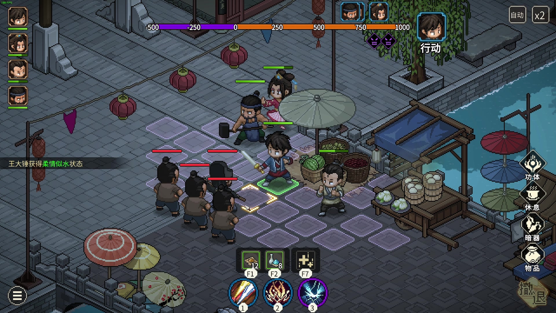 【2023-11-16 22点场】主播杰克曼：大侠立志传：碧血丹心