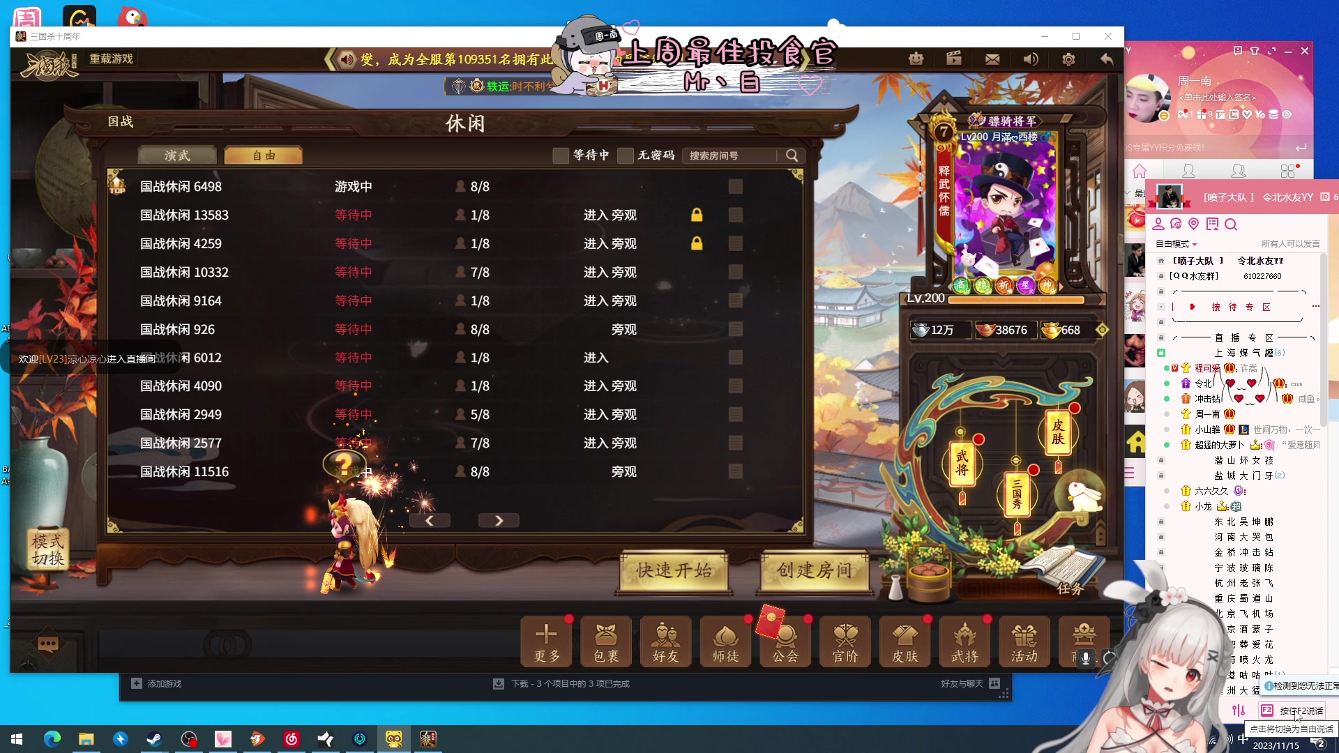 【2023-11-15 23点场】周一南OvO：【呆猪】新人主播 7562286