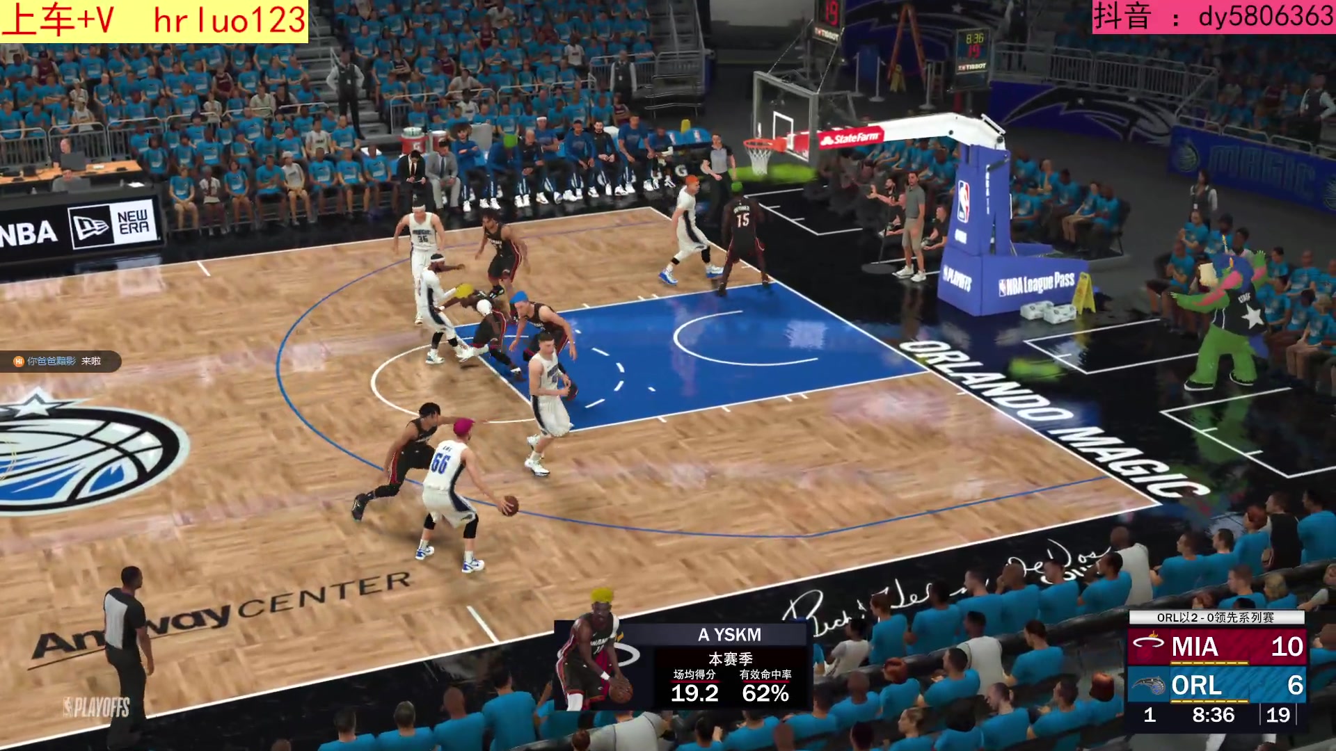 【2023-11-07 22点场】91斧王娱乐NBA解说：2K24终极水友联盟招募中
