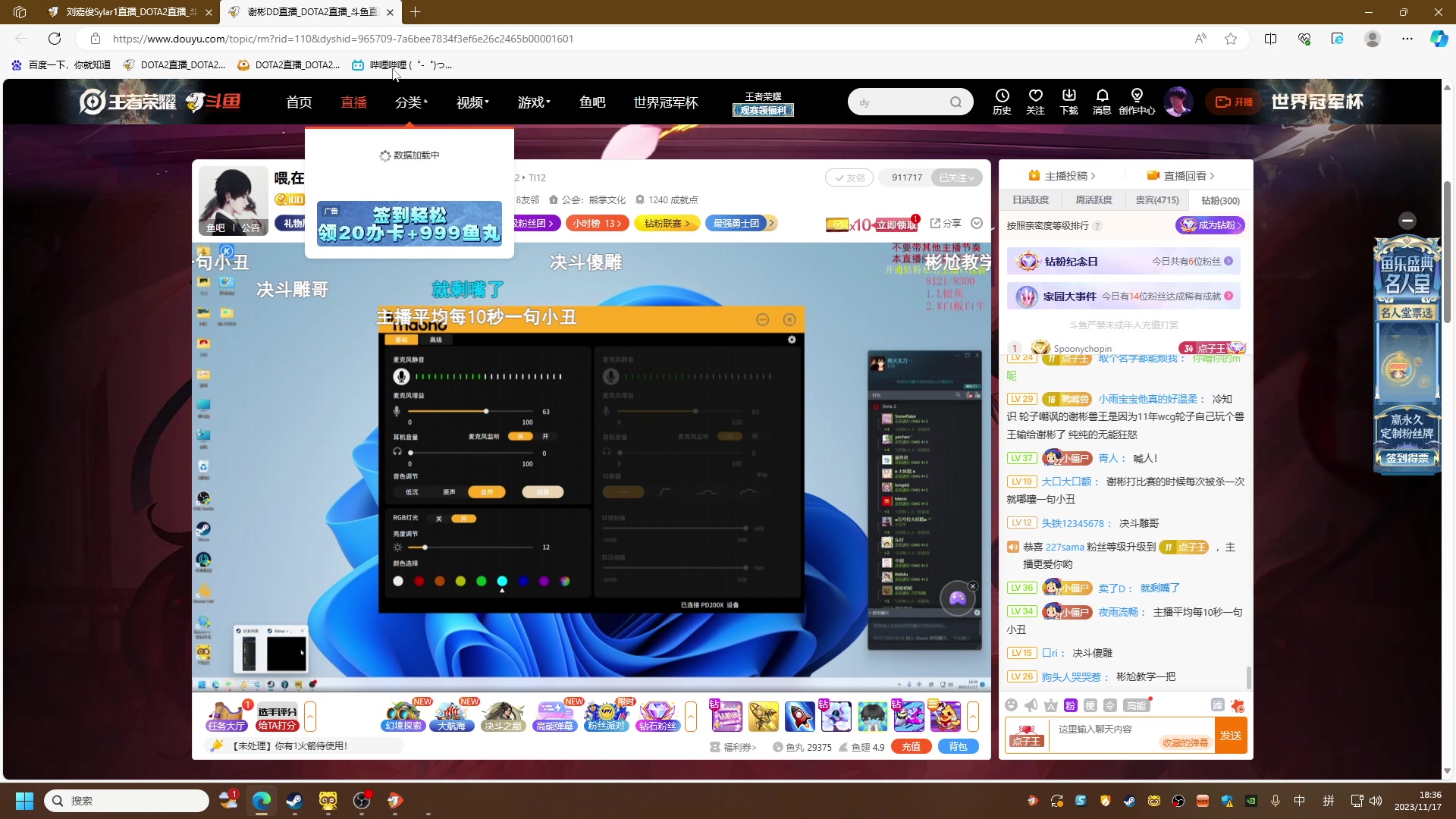 【2023-11-17 17点场】刘嘉俊Sylar1：上点分！！