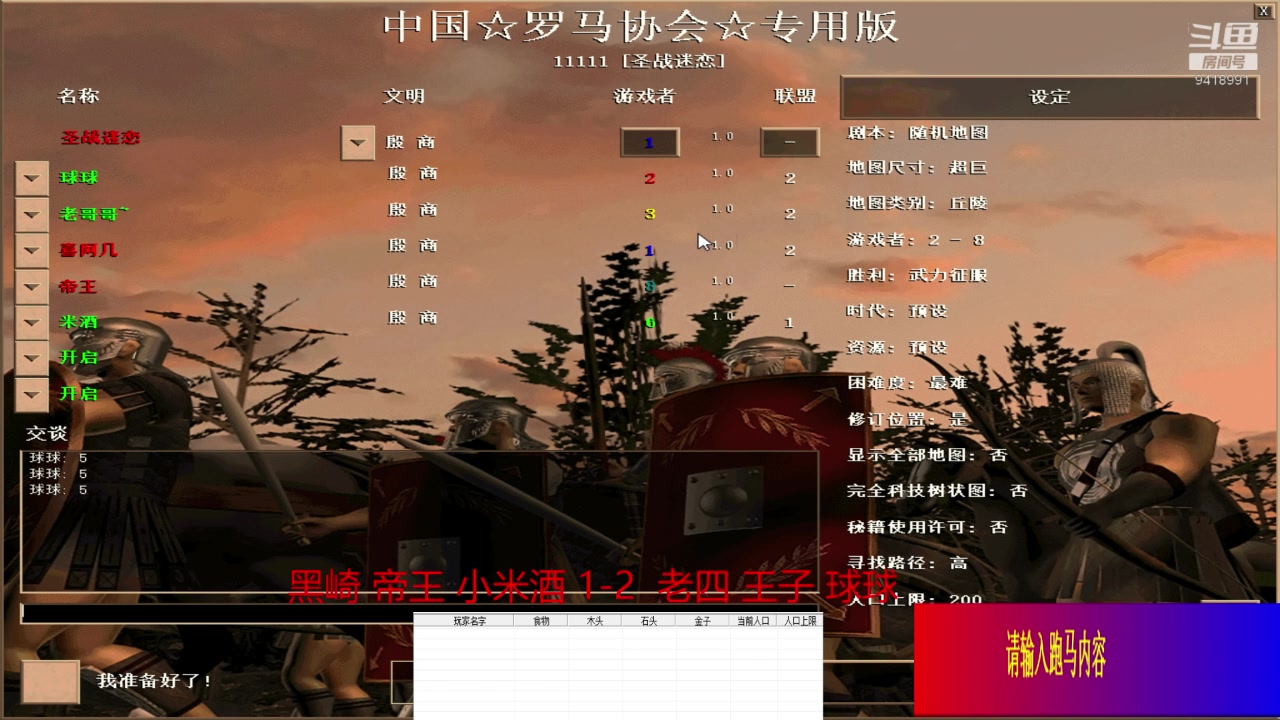 【2023-11-17 20点场】淋淋雨829：圣战迷恋的直播间