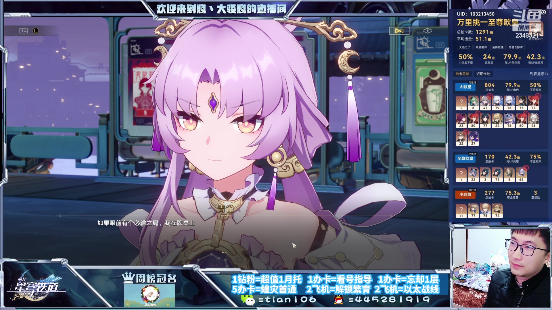 【2023-11-16 21点场】賤丶大骚賤：快来，暂时不用排队！