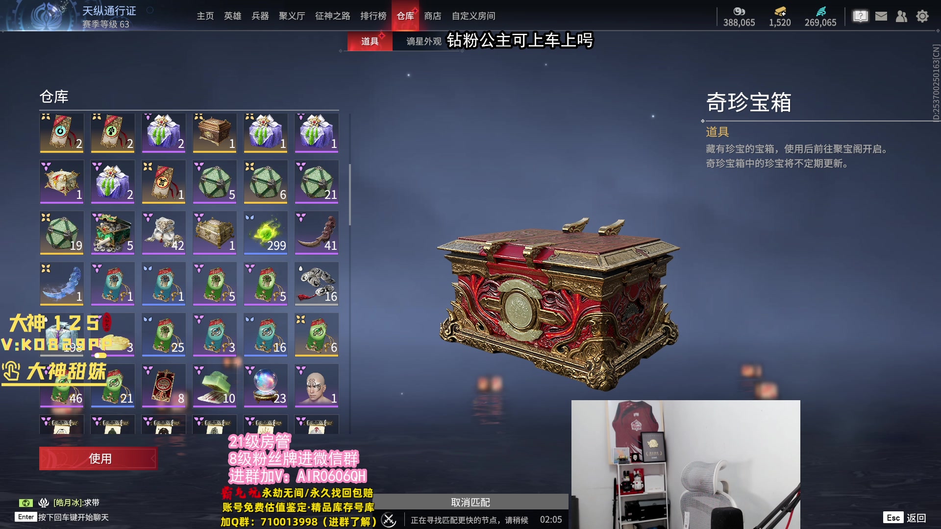 【2023-11-17 18点场】在下黄复来：【黄复来】钻粉公主可上车上号！