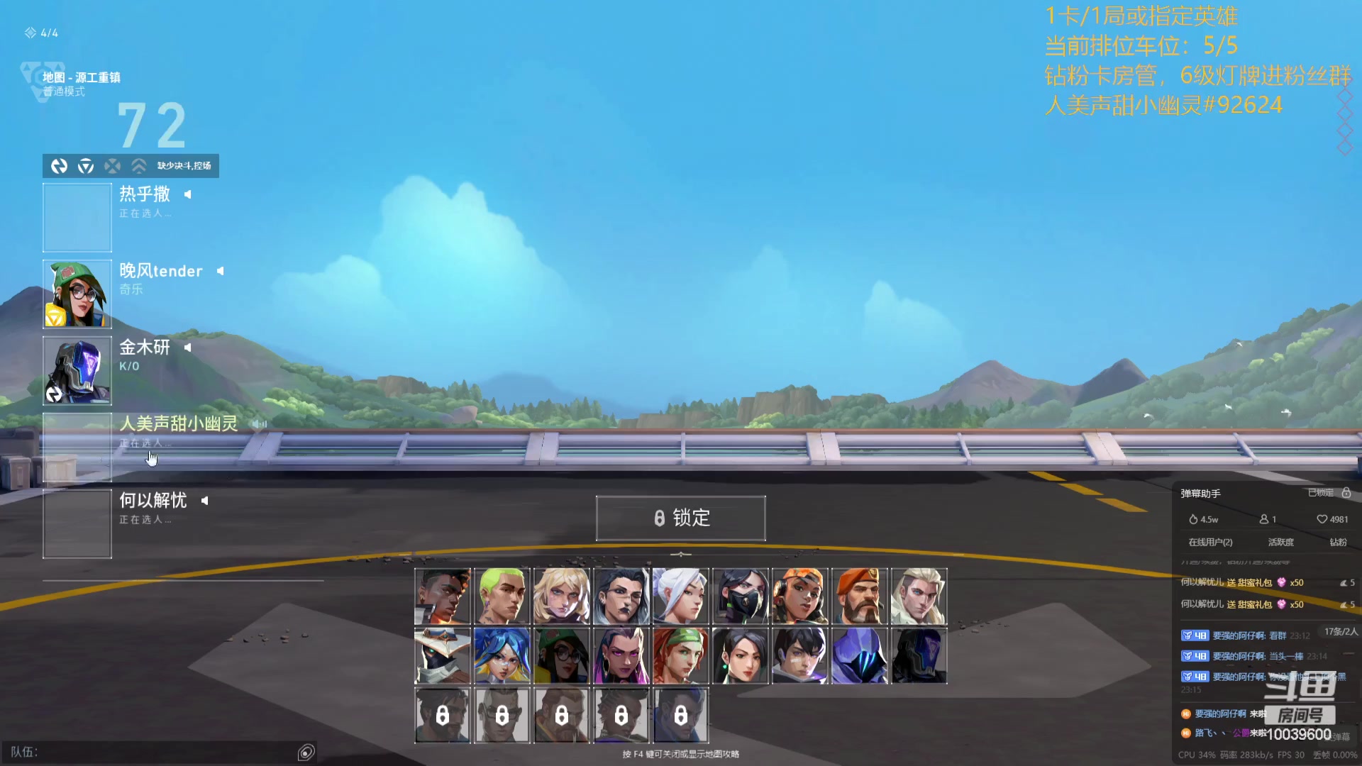 【2023-11-09 22点场】电竞少女幽灵酱：来啦来啦，练枪小奶妈重出江湖！