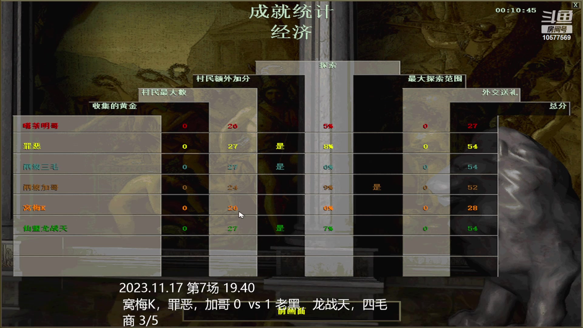 【2023-11-17 19点场】明哥289：明哥289的直播间，嘆茶频道