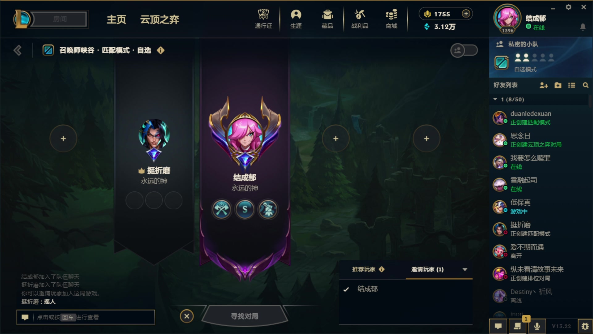 【2023-11-15 17点场】结成郁丶：一颗心都快要碎了