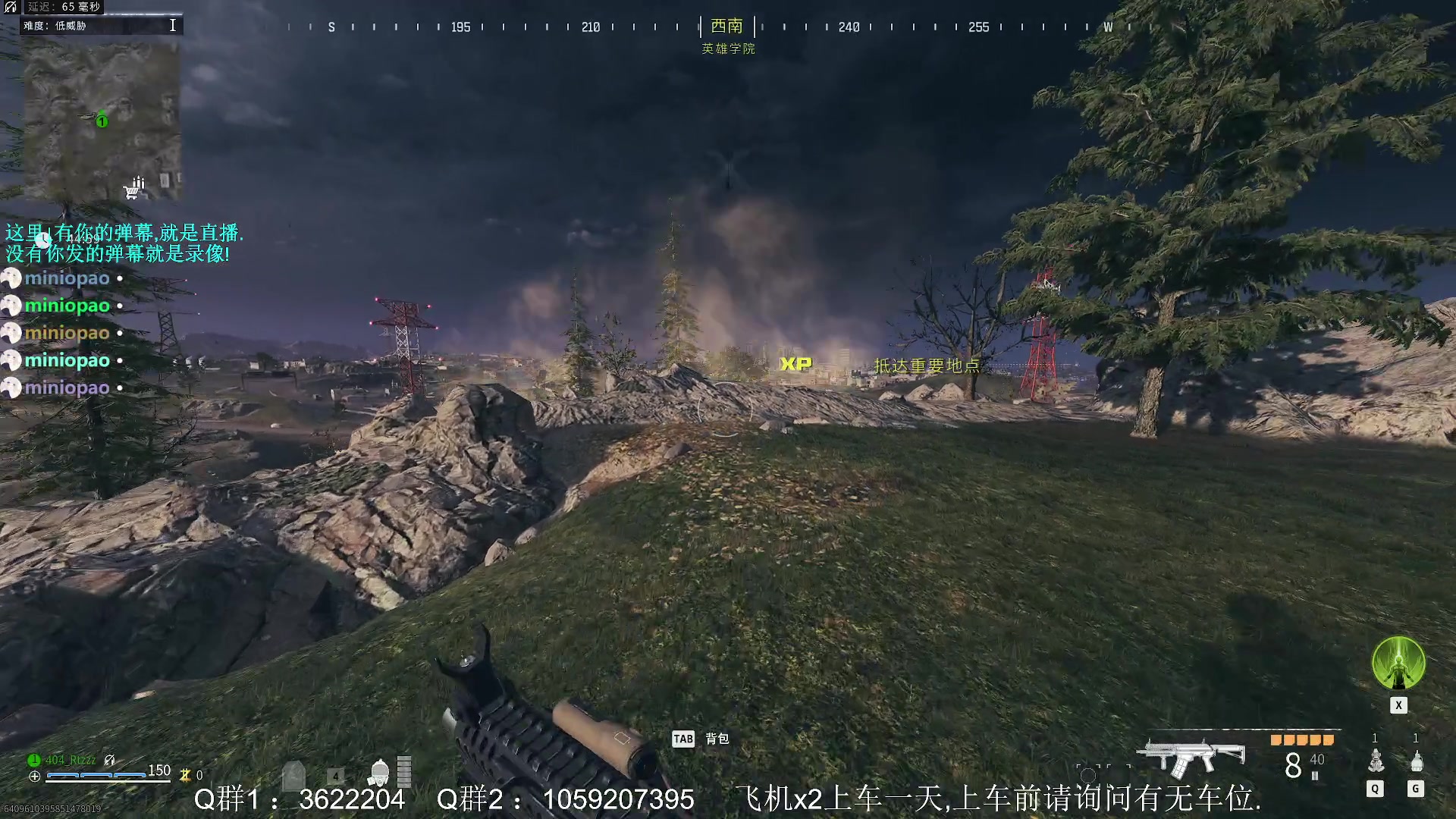【2023-11-17 01点场】Zy丶腰子：COD20来了!冲冲冲!